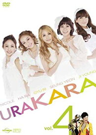 【中古】(未使用・未開封品)　URAKARA　Vol.4 [DVD] 7z28pnb