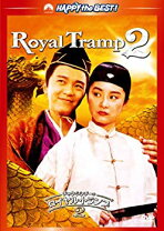 楽天市場】チャウ・シンチー DVDの通販