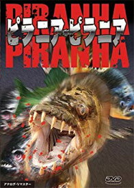 【中古】ピラニア・ピラニア [DVD] g6bh9ry
