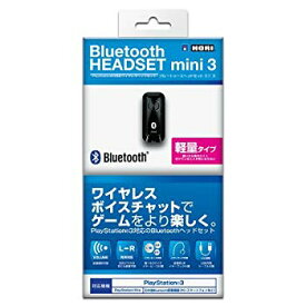 【中古】【非常に良い】【PlayStation3・PlayStationVita対応】 Bluetooth ヘッドセット mini3 i8my1cf