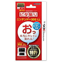 楽天市場】new 3ds ピタ貼りの通販 