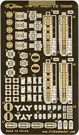 【中古】【非常に良い】1/700 日本海軍艦艇用カタパルト i8my1cf