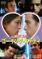 楽天市場】グローイング アップ dvdの通販 