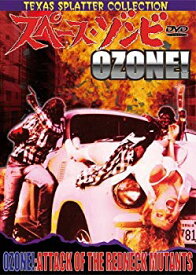 【中古】スペース・ゾンビ OZONE!【テキサス・スプラッター・コレクション】 [DVD] khxv5rg
