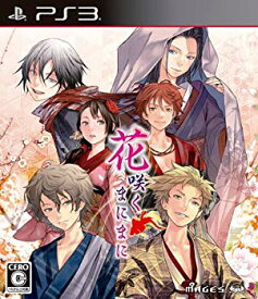 【中古】(未使用・未開封品)　花咲くまにまに(通常版) - PS3 vf3p617