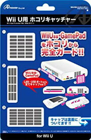 【中古】(未使用・未開封品)　WiiU/WiiU GamePad用ホコリキャッチャー ホワイト vf3p617