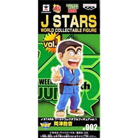 【中古】【非常に良い】J STARS ワールドコレクタブルフィギュアvol.1 【JS002.両津勘吉】(単品) khxv5rg