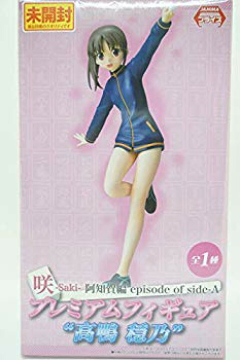 楽天市場】【中古】咲-Saki- 阿知賀編 episode of side-A プレミアム