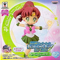 楽天市場】セーラームーン crystal あつめてフィギュア for girls 2の通販