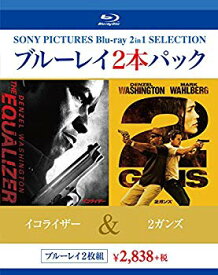 【中古】イコライザー/2ガンズ [Blu-ray] w17b8b5
