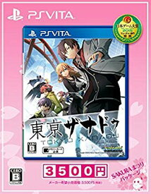 楽天市場 東京ザナドゥ Vitaの通販