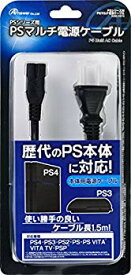 【中古】(未使用・未開封品)　PSシリーズ用 PSマルチ電源ケーブル 0pbj0lf