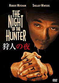 【中古】【非常に良い】狩人の夜 [DVD] 2zzhgl6