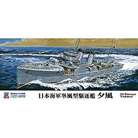 【中古】(未使用・未開封品)　ピットロード 1/700 スカイウェーブシリーズ 日本海軍 峯風型駆逐艦 夕風 プラモデル W190 qdkdu57