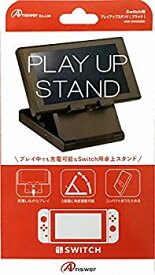 【中古】【非常に良い】Switch用 プレイアップスタンド (ブラック) n5ksbvb