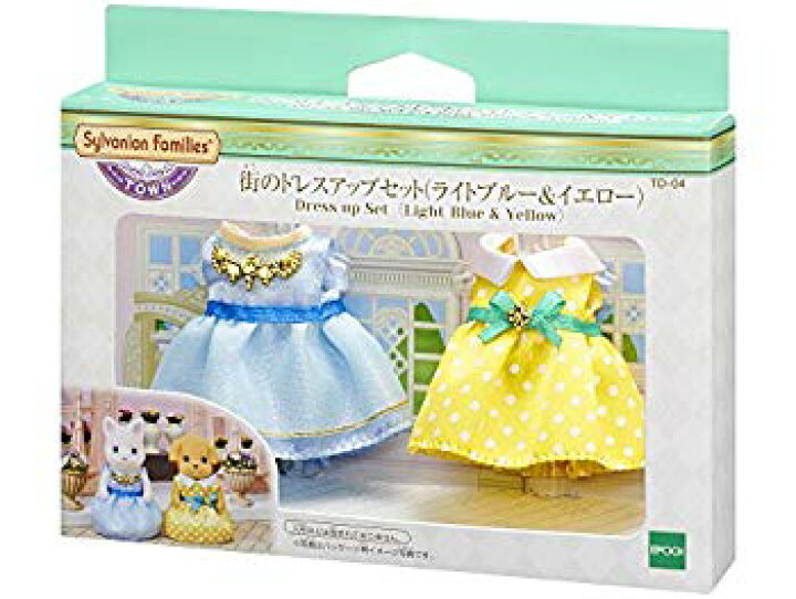 楽天市場】【中古】シルバニアファミリー タウンシリーズ 街のドレス 