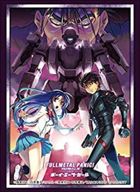 【中古】【非常に良い】ブシロードスリーブコレクション ハイグレード Vol.1584 フルメタル・パニック! 『ボーイ・ミーツ・ガール』 z2zed1b