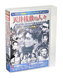 楽天市場 フランス 映画 Dvd セットの通販 楽天市場 フランス 映画 Dvd セットの通販