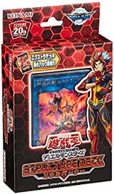 【中古】遊戯王OCG デュエルモンスターズ ストラクチャーデッキ ソウルバーナー mxn26g8