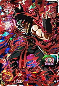 楽天市場 ドラゴンボールヒーローズ 仮面のサイヤ人の通販