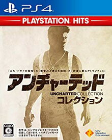 【中古】【PS4】アンチャーテッド コレクション PlayStation Hits mxn26g8