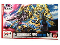 楽天市場】ユニコーンガンダム 3号機 フェネクス ver．gftの通販