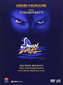 【中古】【非常に良い】チャイコフスキー：バレエ「白鳥の湖」（サウンドトラックCD付き） [DVD] tf8su2k