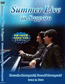 【中古】【非常に良い】Summer Live in Sapporo [DVD] i8my1cf