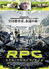【中古】【非常に良い】RPG リアル・プレイング・ゲーム [DVD] w17b8b5