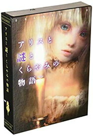 【中古】(未使用・未開封品)　ESCALOGUE アリスと謎とくらやみの物語 bt0tq1u