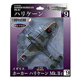 【中古】(未使用・未開封品)　童友社 1/72 イギリス軍 ホーカーハリケーンMk.2c 塗装済み完成品 No.9 0pbj0lf