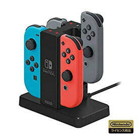 【中古】【Nintendo Switch対応】Joy-Con充電スタンド for Nintendo Switch n5ksbvb
