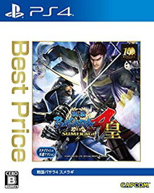 【中古】(未使用・未開封品)　戦国BASARA4 皇 Best Price - PS4 0pbj0lf