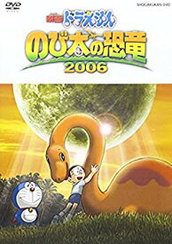 楽天市場 のび太の恐竜06 Dvd 中古の通販