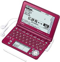 楽天市場】casio ex－word xd－sf6300の通販 