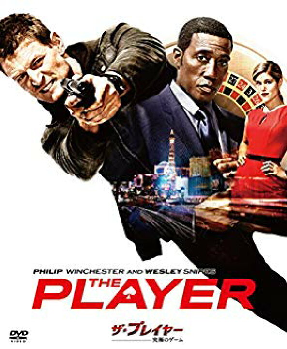 楽天市場】【中古】(未使用・未開封品) ソフトシェル ザ・プレイヤー  