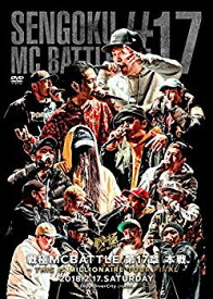 【中古】(未使用・未開封品)　戦極MCBATTLE 第17章 -THIS IS MILLIONAIRE TOUR FINAL 本戦- 2018.2.17 完全収録DVD 6k88evb