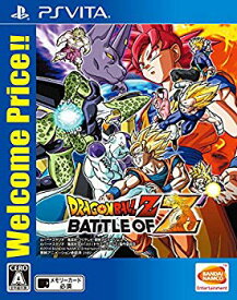楽天市場 ドラゴンボール Vitaの通販