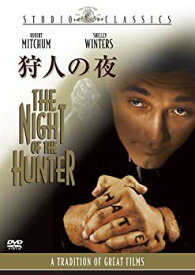 【中古】(未使用・未開封品)　狩人の夜 [DVD] og8985z