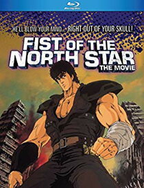 【中古】(未使用・未開封品)　Fist Of The North Star [Blu-ray] bt0tq1u