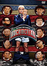 【中古】(未使用・未開封品)　HITOSHI MATSUMOTO Presents ドキュメンタル シーズン1 [DVD] 6k88evb