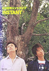 【中古】【非常に良い】品川庄司コントライブ INSTANT [DVD] cm3dmju