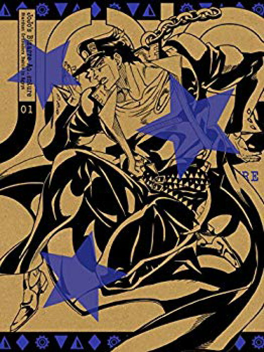 楽天市場】【中古】(未使用・未開封品) ジョジョの奇妙な冒険  