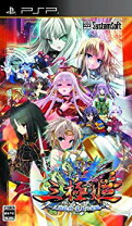 楽天市場】psp 三極姫−三国乱世・覇天の采配の通販 