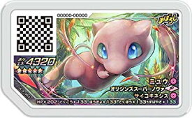 楽天市場 ガオーレ ミュウの通販