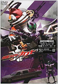 【中古】(未使用・未開封品)　仮面ライダーカブト VOL.5 [DVD] gsx453j