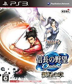 【中古】(未使用・未開封品)　信長の野望 Online 新星の章(通常版) - PS3 tu1jdyt