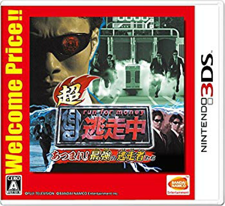 楽天市場】【中古】超・逃走中 あつまれ! 最強の逃走者たち Welcome  