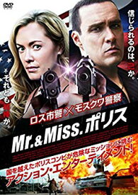 【中古】(未使用・未開封品)　Mr.&Miss. ポリス [DVD] wyeba8q