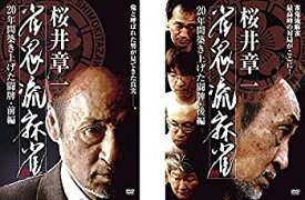 楽天市場 麻雀 桜井の通販 楽天市場 麻雀 桜井の通販